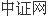 股票配资学习网 防范和打击非法金融活动部际联席会议：深入推进打击非法集资专项行动